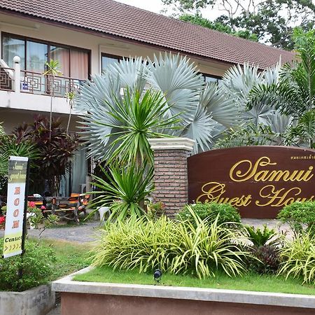 Samui Guest House Plage de Lamai Extérieur photo